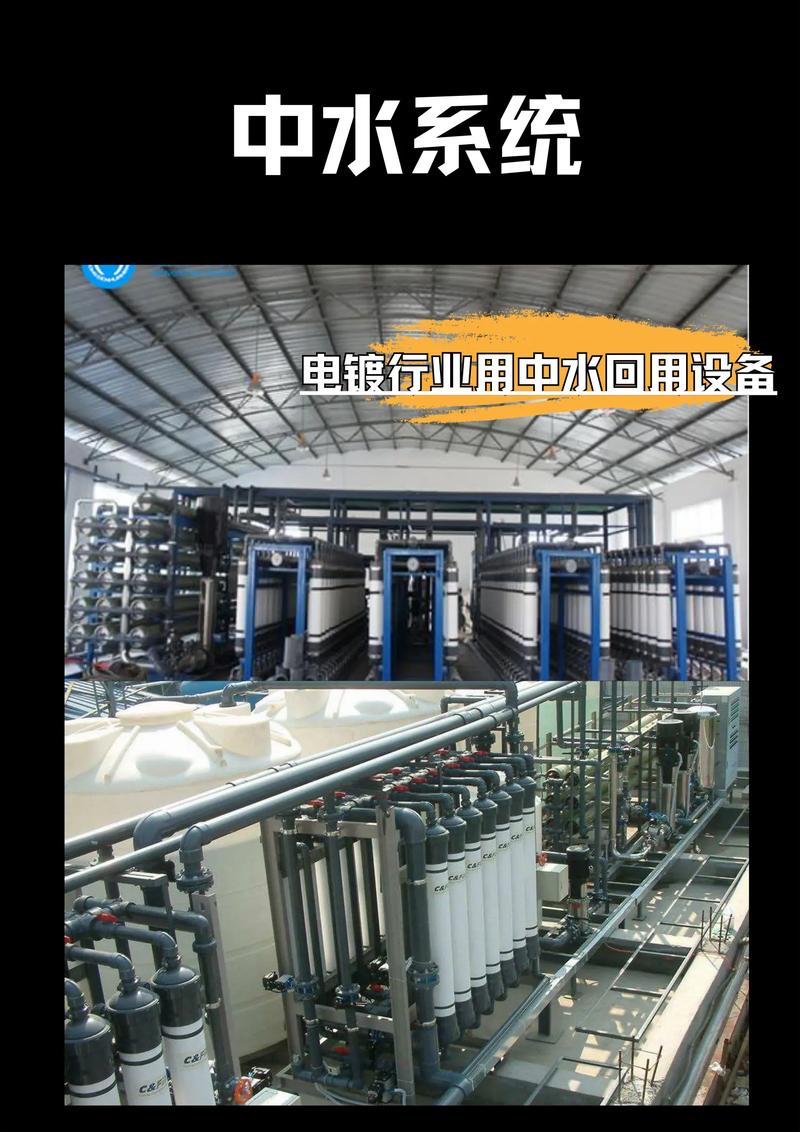 纯净水设备：保障健康饮水的首选